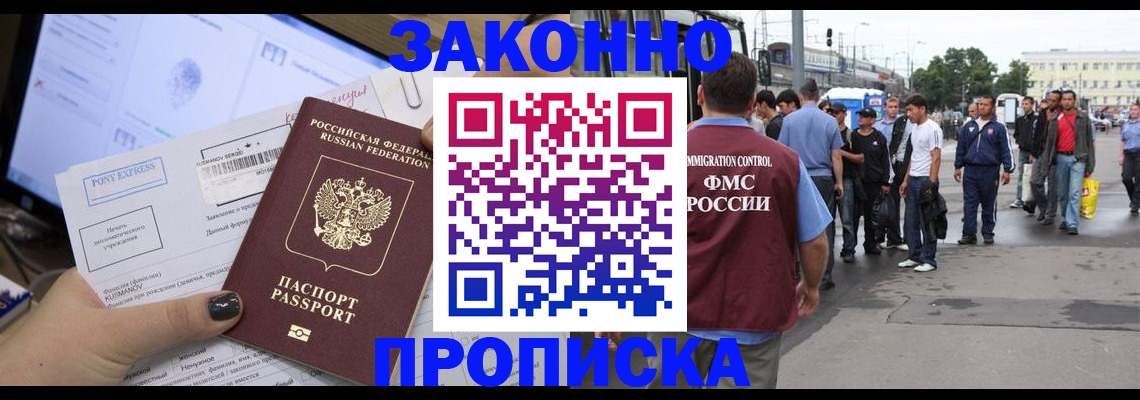 временная регистрация госуслуги в Калининграде