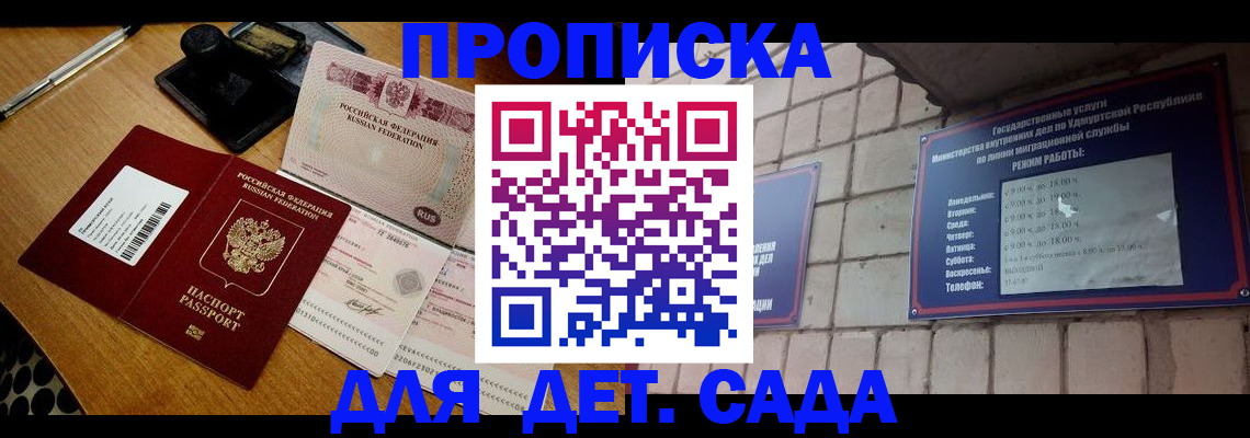 форма 3 в Калининграде